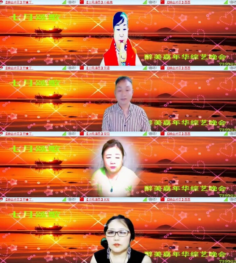 杜影🎤V娱热点