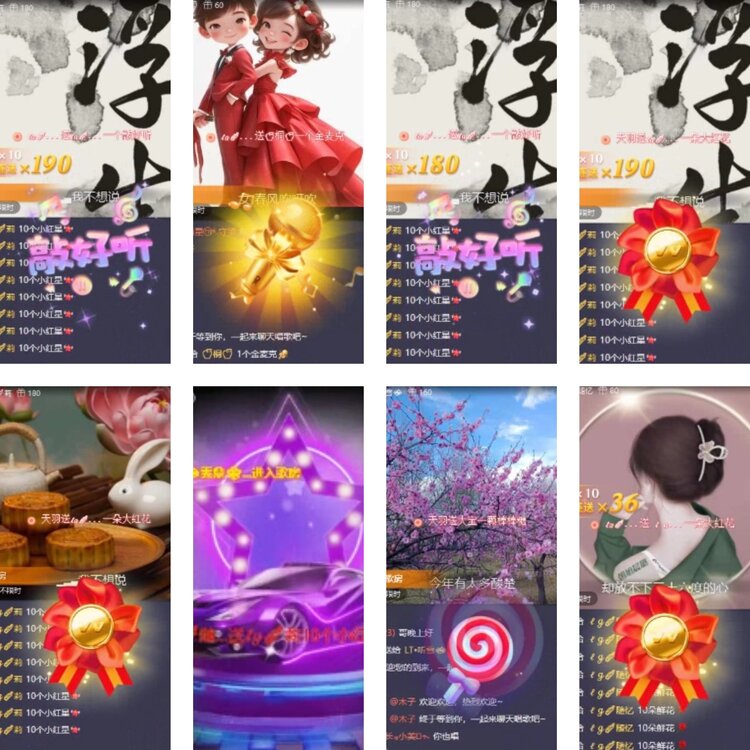 淡然🎤V娱热点