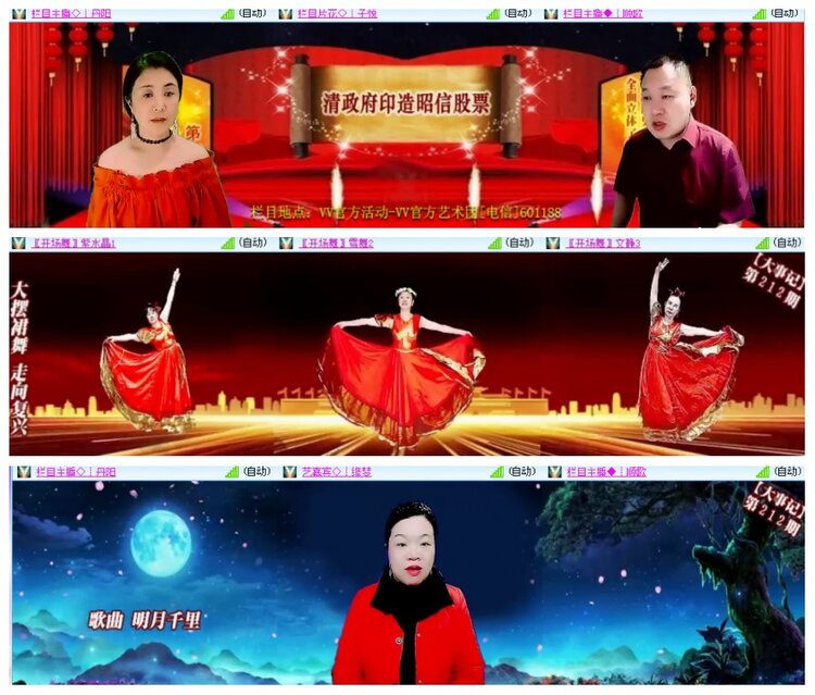 背影🎤V娱热点