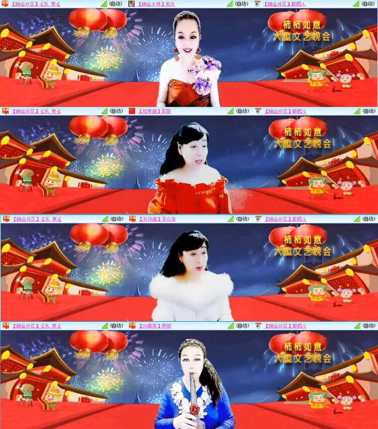 若雨🎤V娱热点