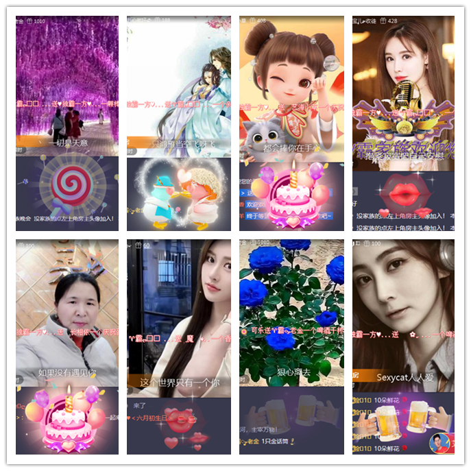 听云🎤V娱热点