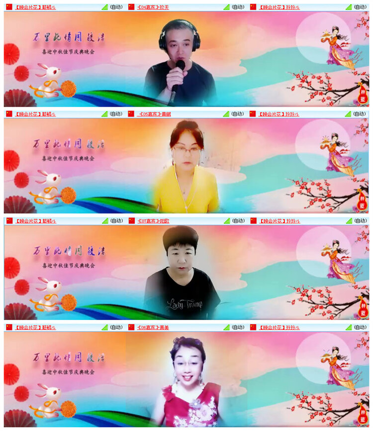 听云🎤V娱热点