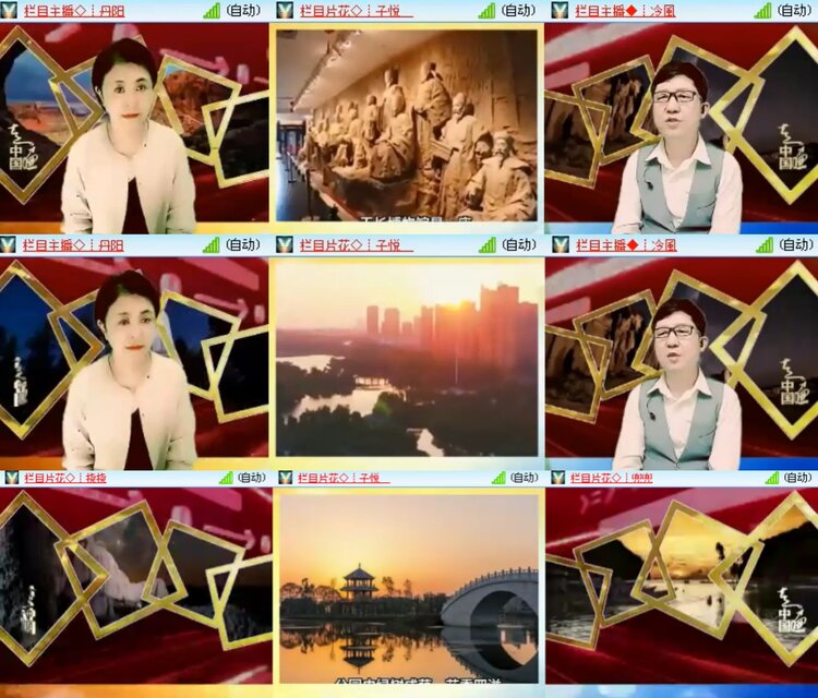 飞沙🎤V娱热点