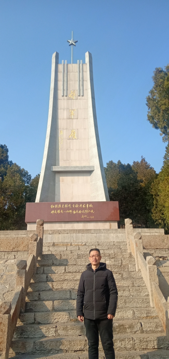 邯郸涉县将军岭