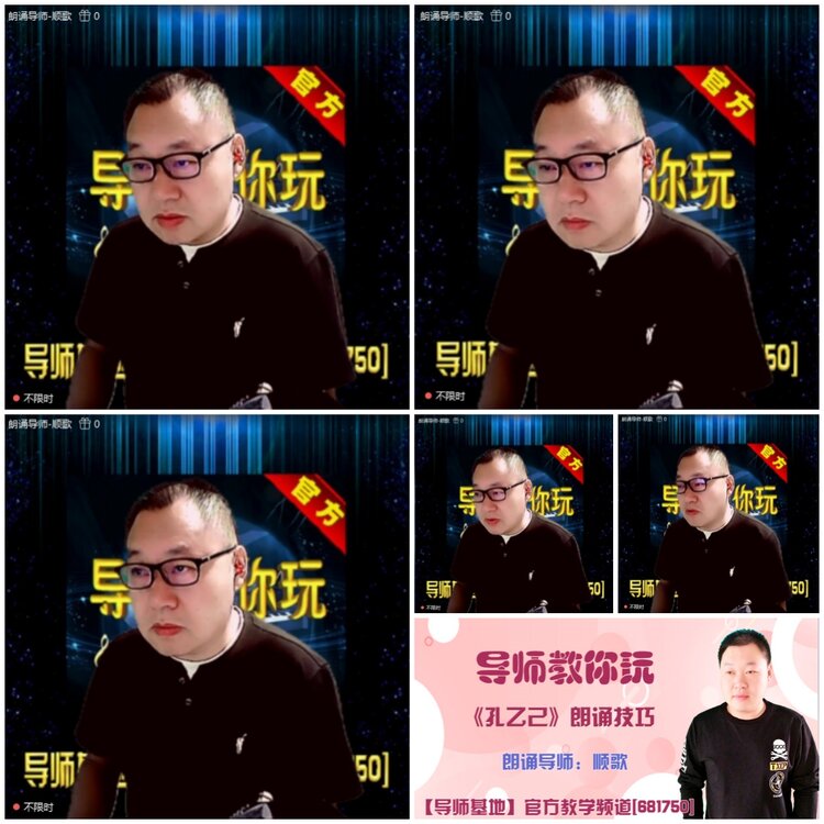 无言🎤V娱热点