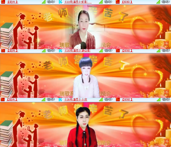 海燕🎤V娱热点