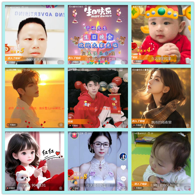 飘雪🎤V娱热点