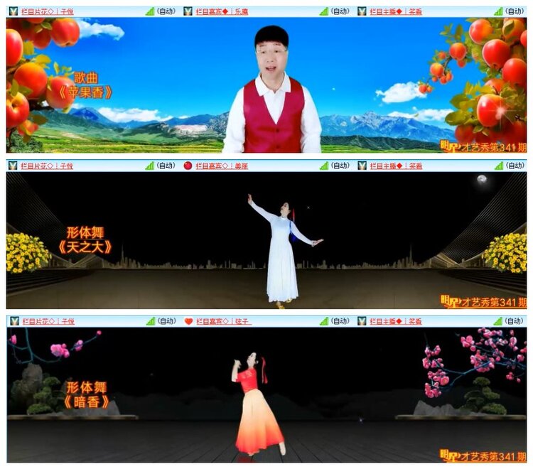 静一静🎤V娱热点