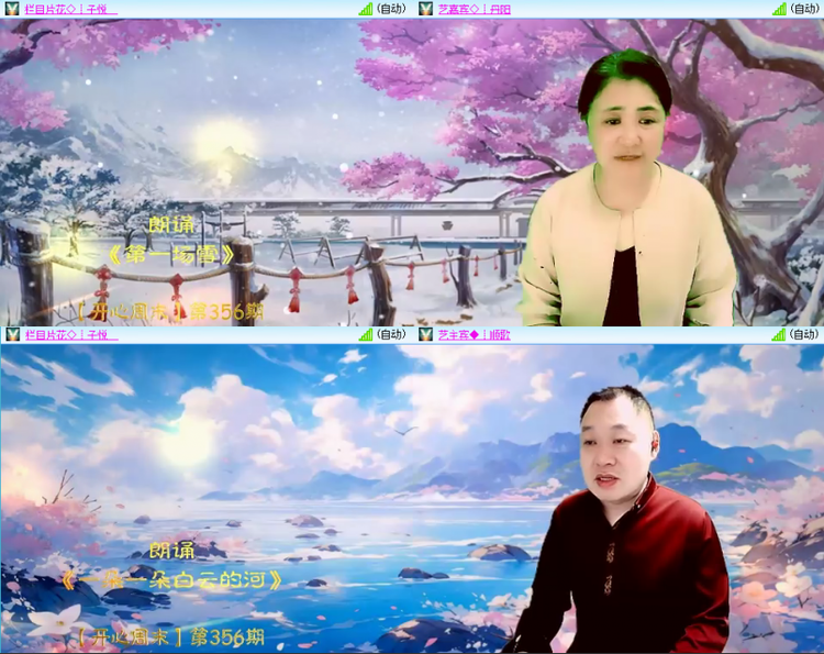 芯薇🎤V娱热点