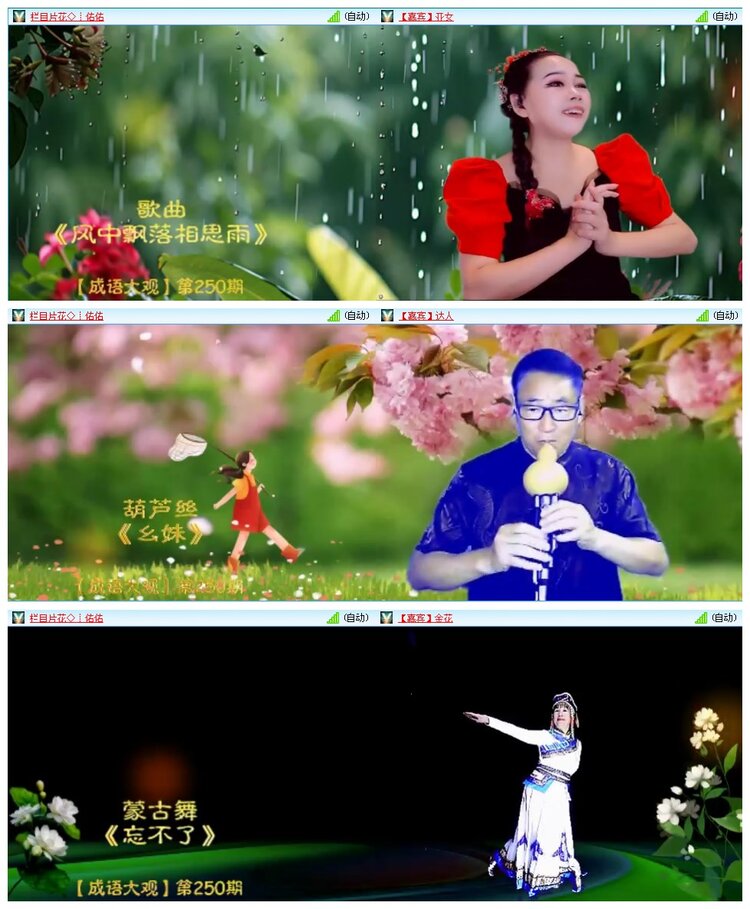 凡人🎤V娱热点