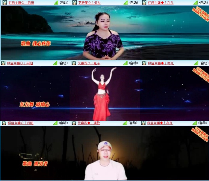 落雪🎤V娱热点