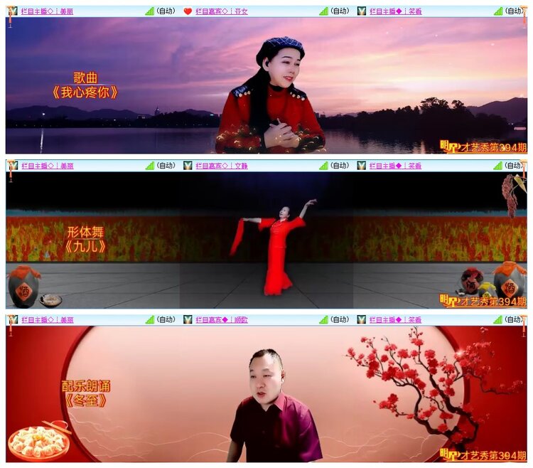 墨馨儿🎤V娱热点