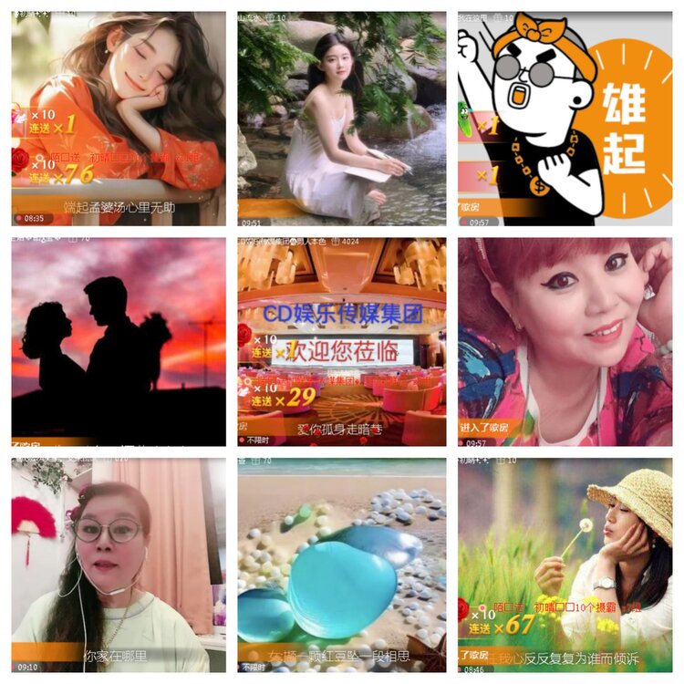 小浅🎤V娱热点