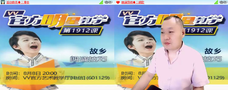 思点🎤V娱热点