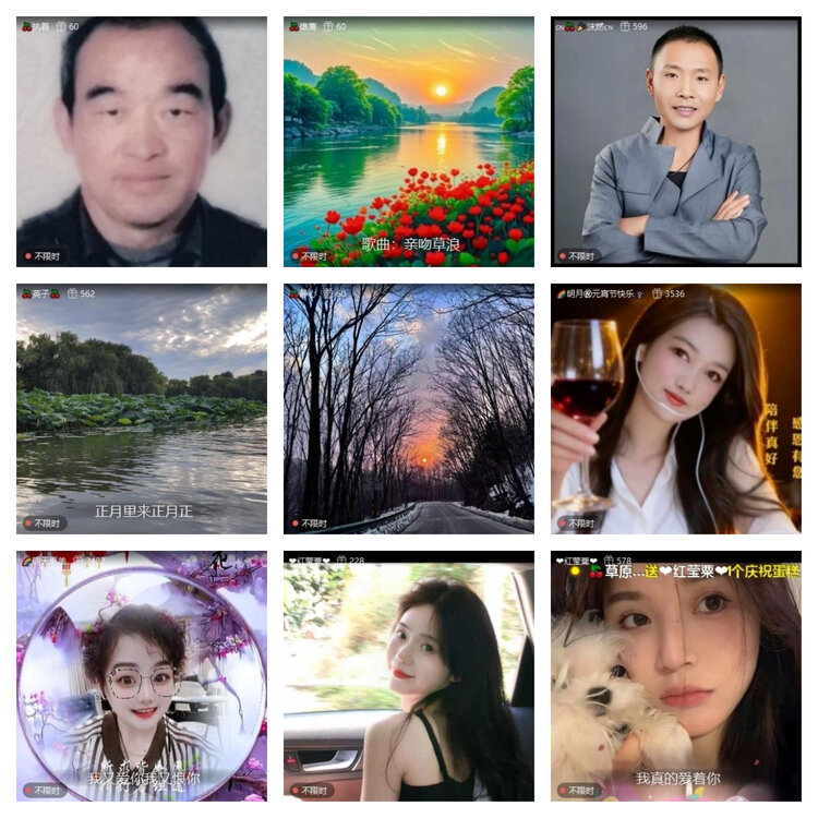 风景🎤V娱热点