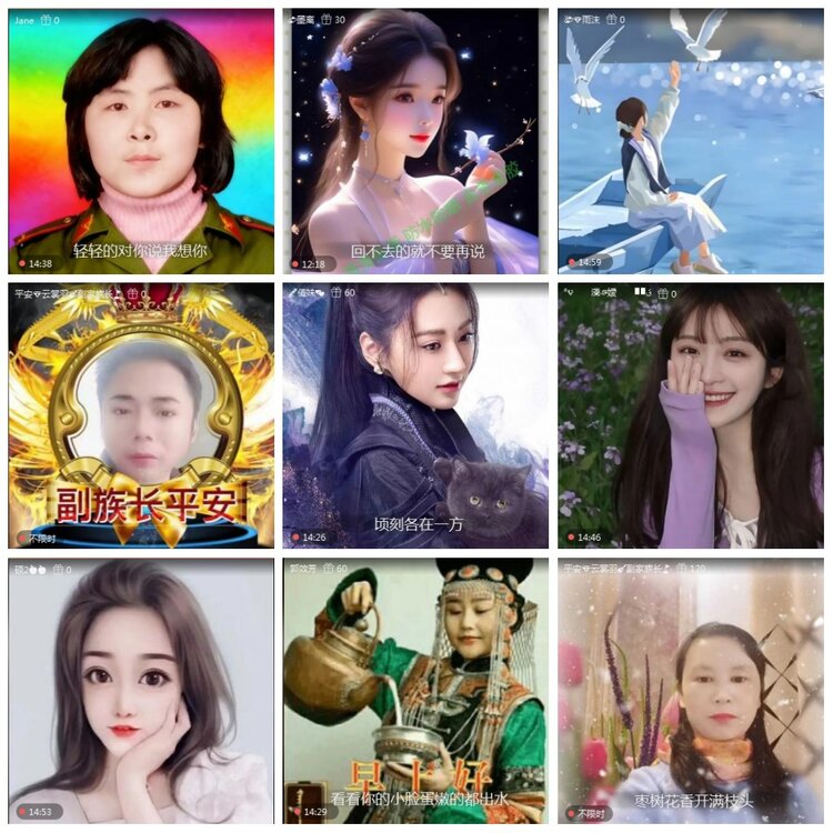 凡人🎤V娱热点