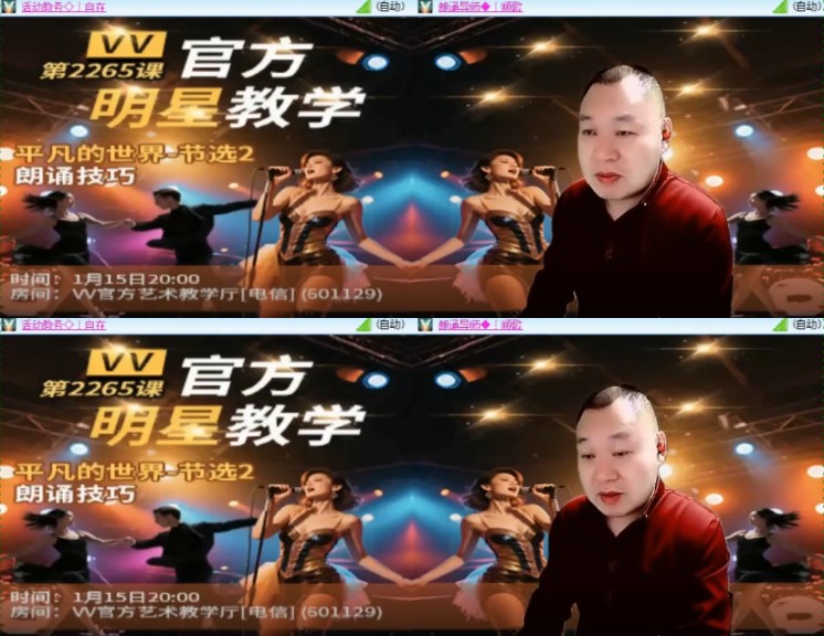 杜影🎤V娱热点