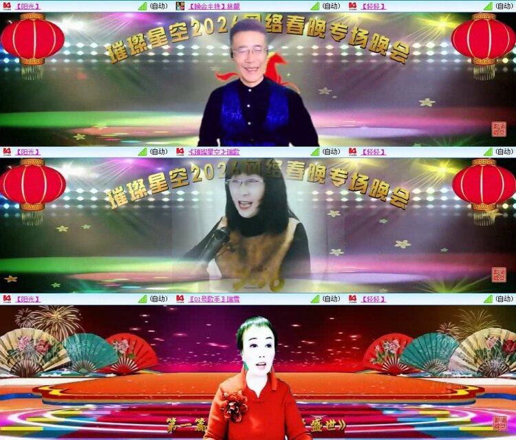 浓茶🎤V娱热点