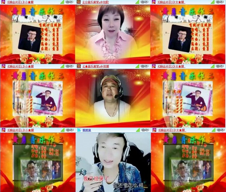 曾经🎤V娱热点