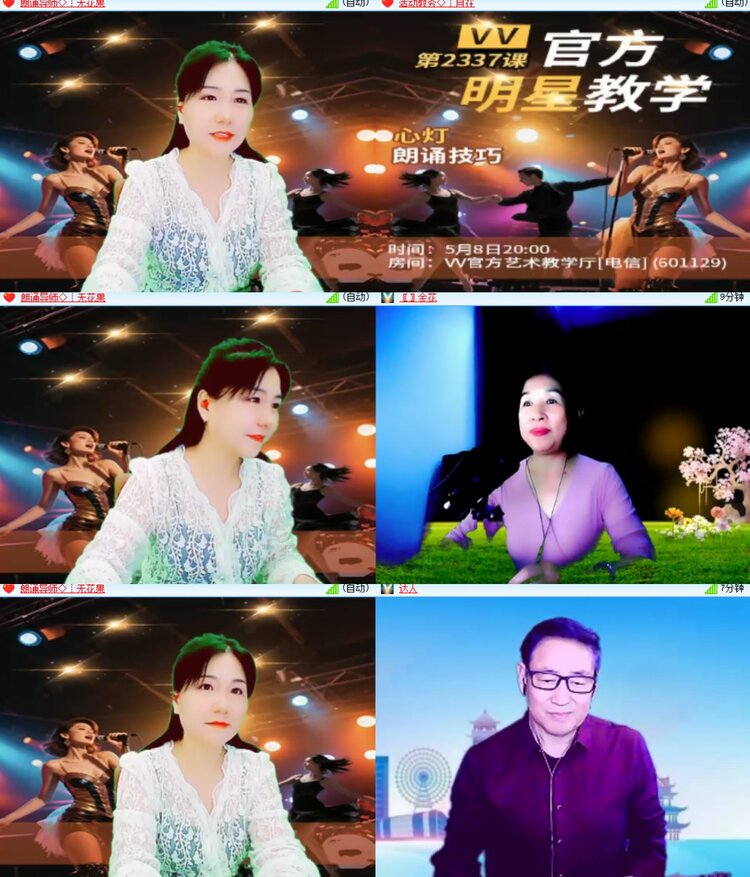 卓然🎤V娱热点