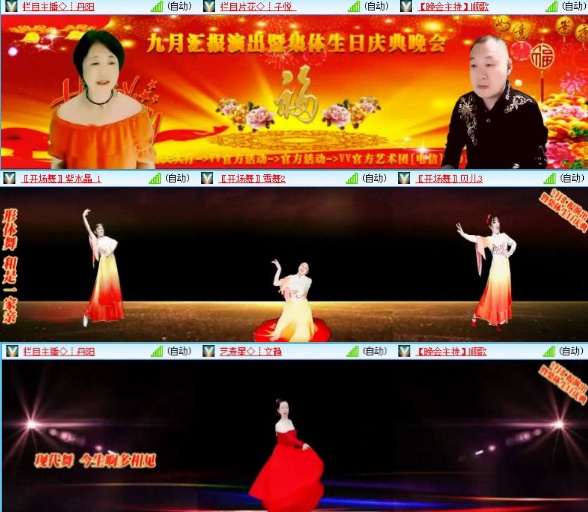 落雪🎤V娱热点