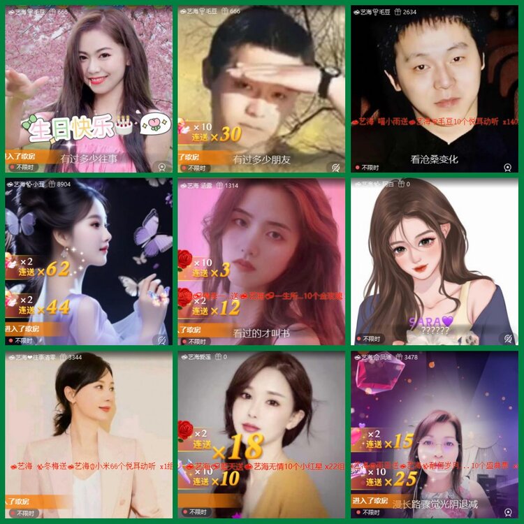 柠檬🎤V娱热点