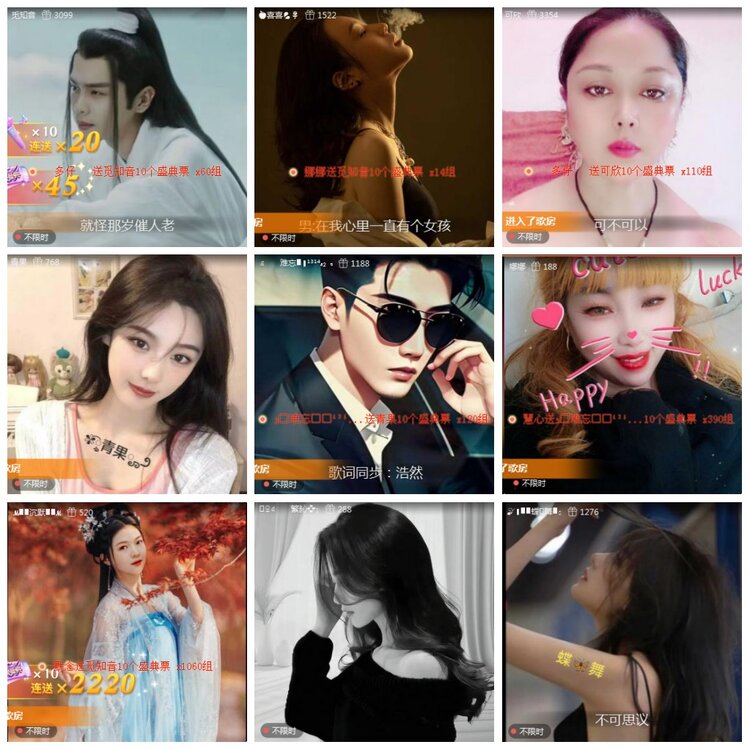 凡人🎤V娱热点