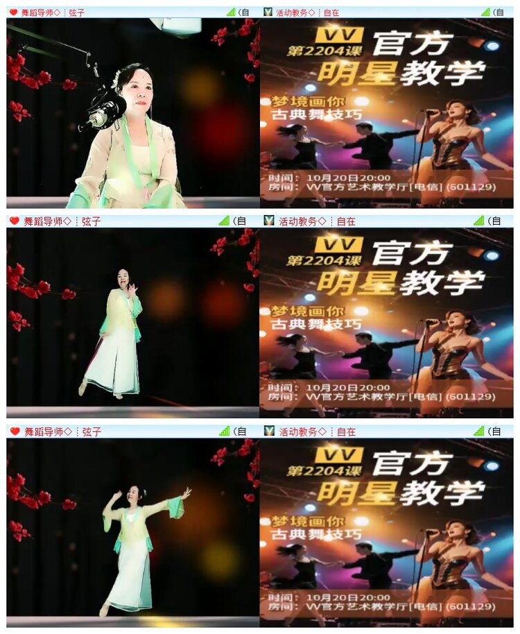 执白🎤V娱热点