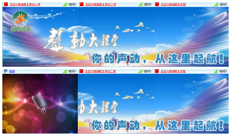 听云🎤V娱热点