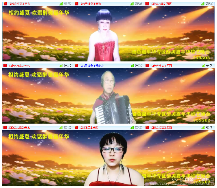 阿呆🎤V娱热点