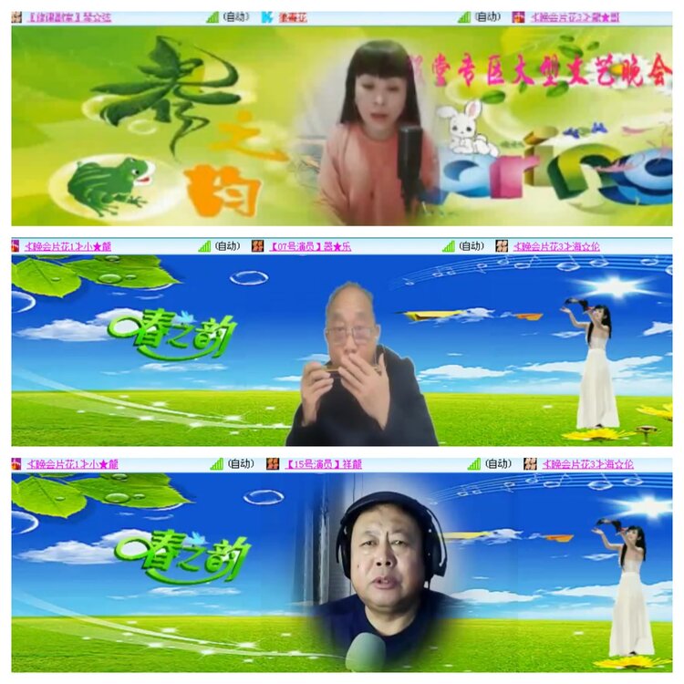 小浅🎤V娱热点