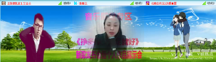 愉悦🎤V娱热点