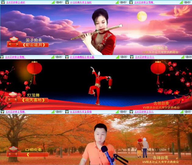 芯薇🎤V娱热点