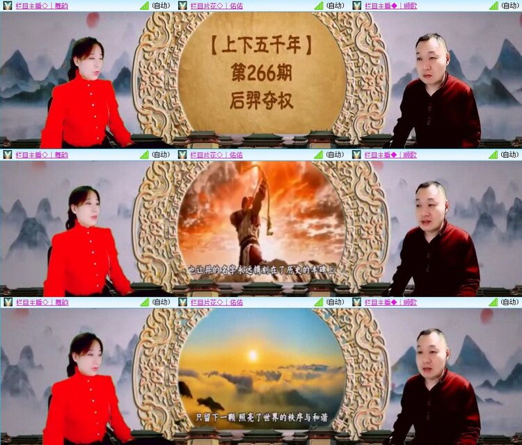 梅香🎤V娱热点