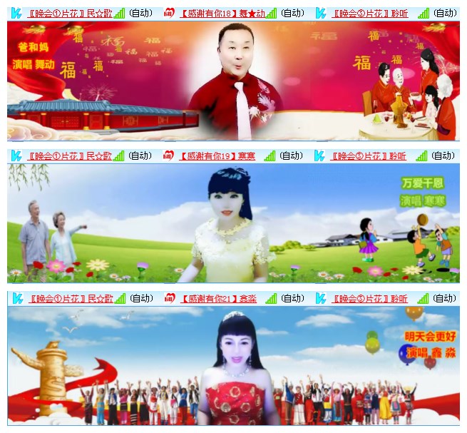 航航🎤V娱热点