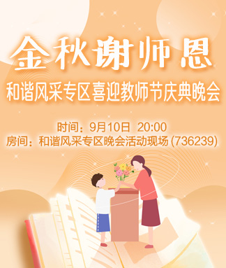 云朵🎤V娱热点