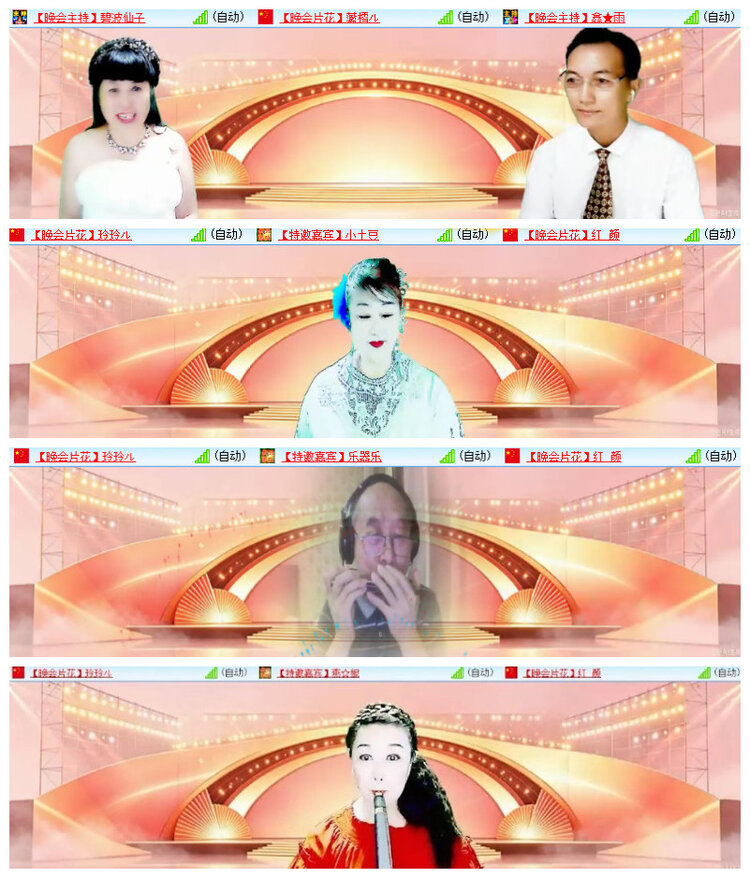 沛滢🎤V娱热点