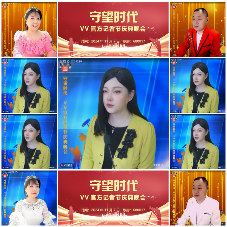 无言🎤V娱热点