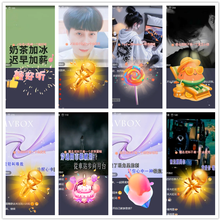 雪儿🎤V娱热点