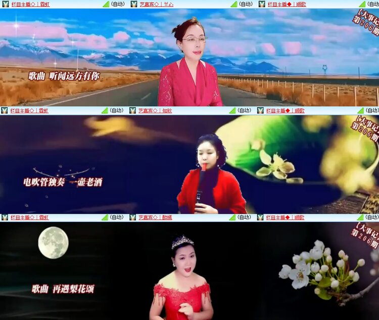 思点🎤V娱热点