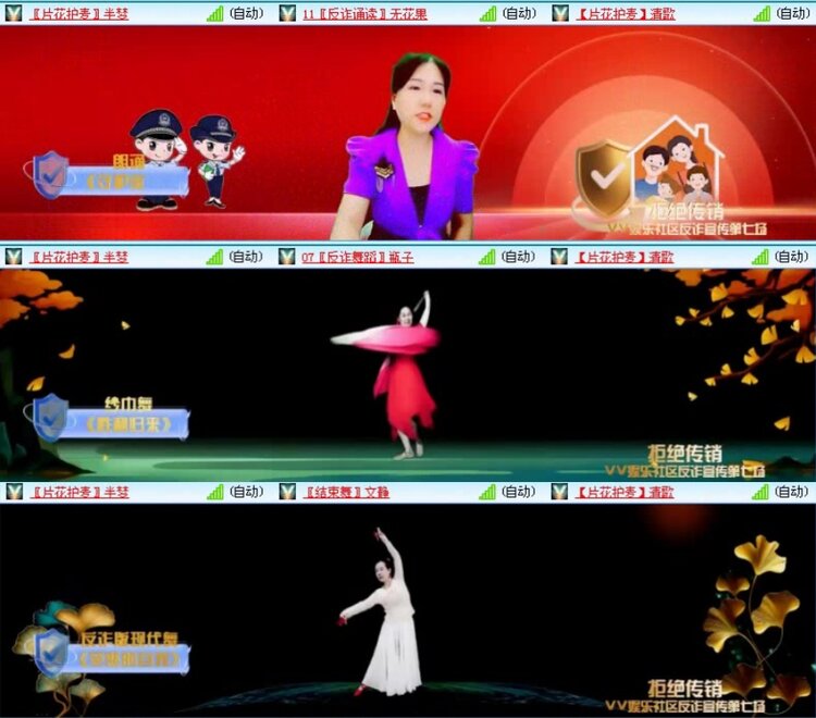 落雪🎤V娱热点