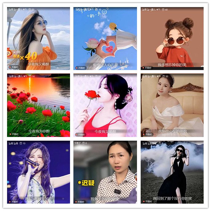 小路🎤V娱热点