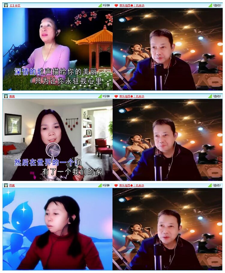 墨馨儿🎤V娱热点