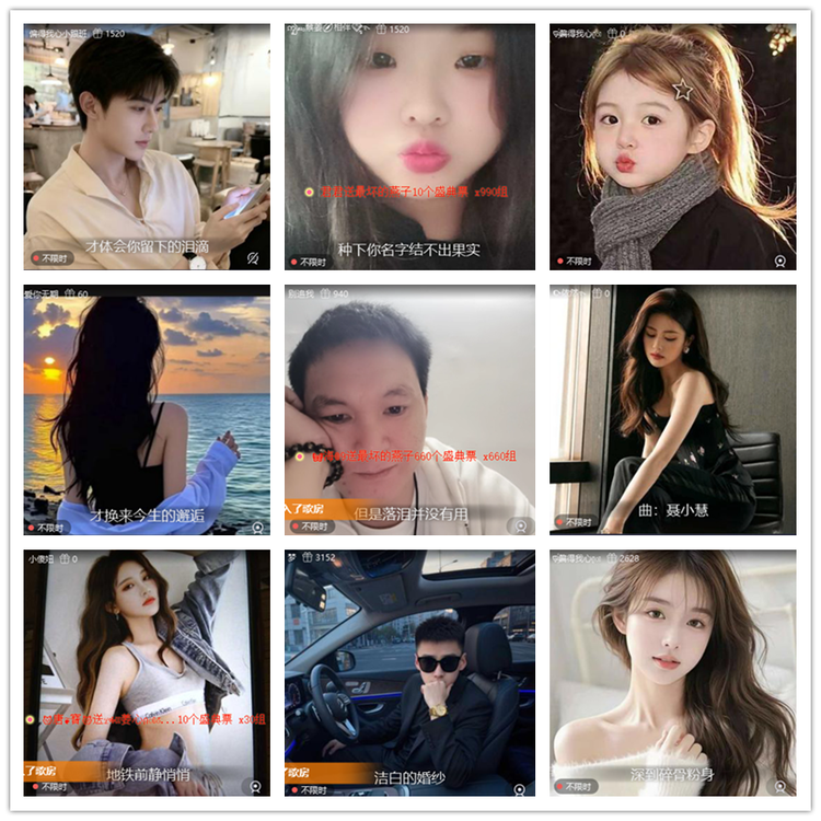 雪儿🎤V娱热点