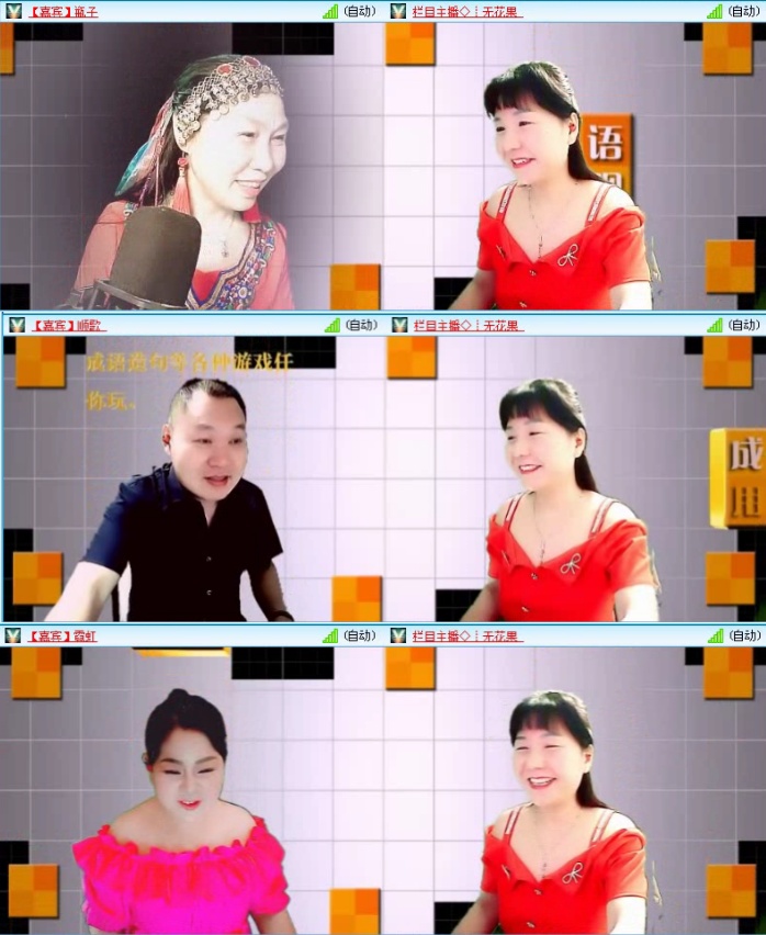 飞沙🎤V娱热点