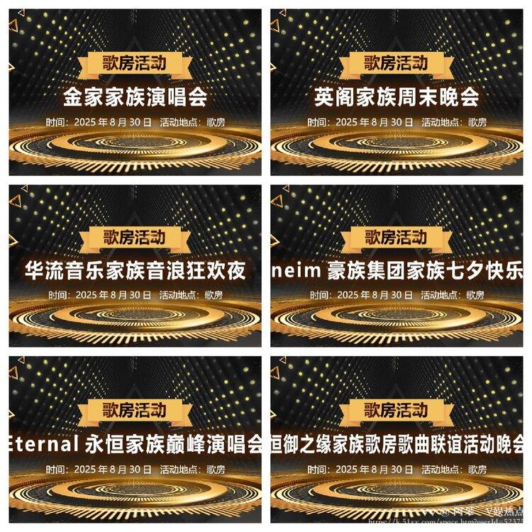 阿呆🎤V娱热点