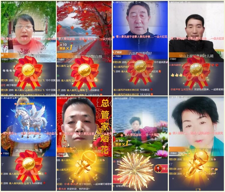 漂泊🎤V娱热点