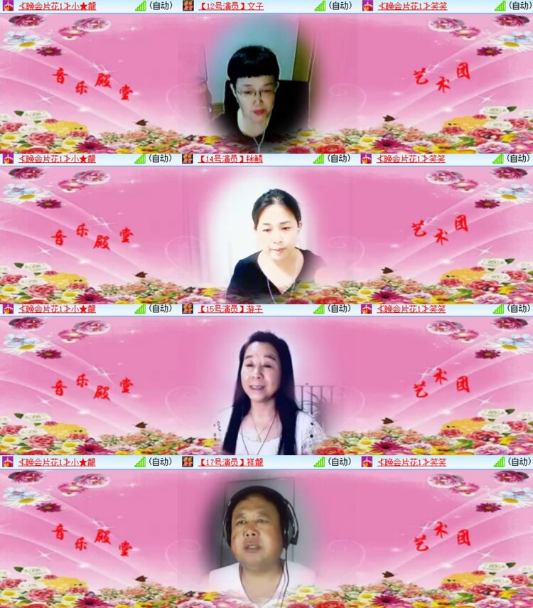 心玫🎤V娱热点