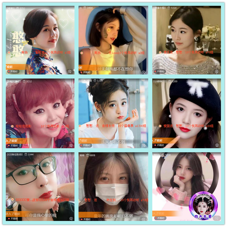 飘雪🎤V娱热点