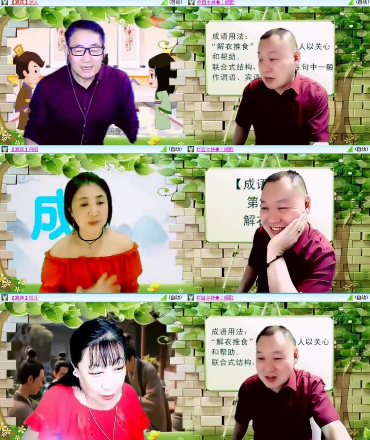 静一静🎤V娱热点